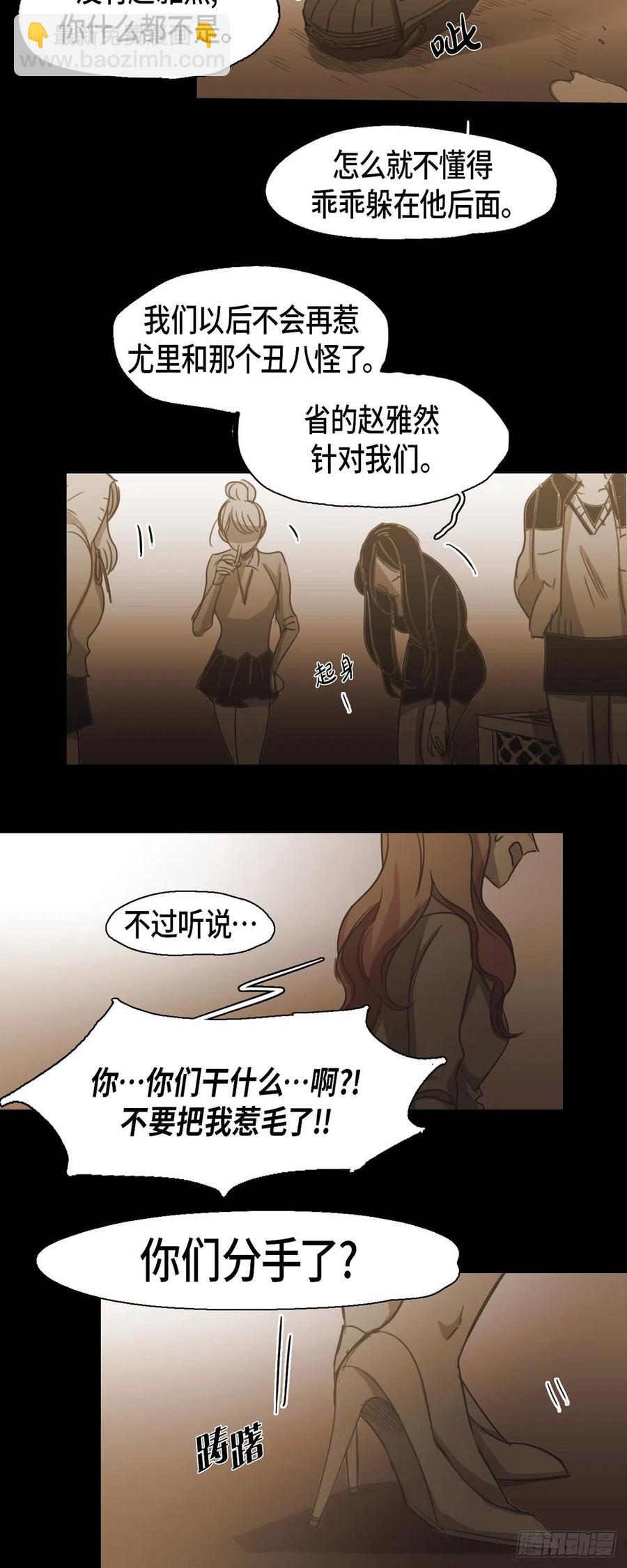 82.奖励7