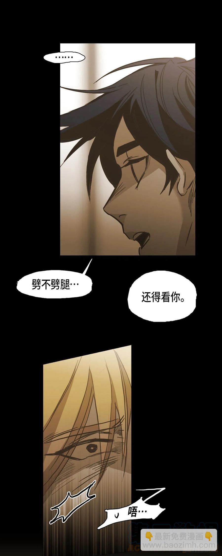 84.外传（二）2