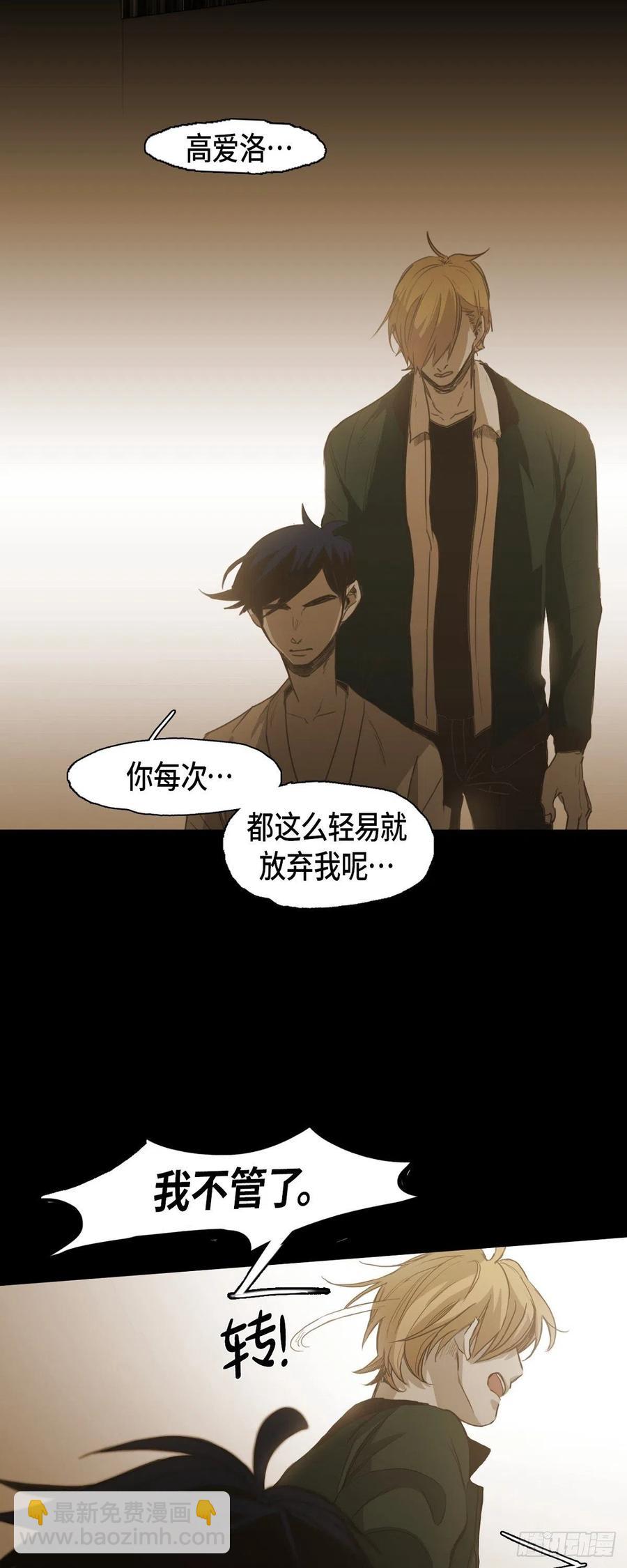 84.外传（二）3