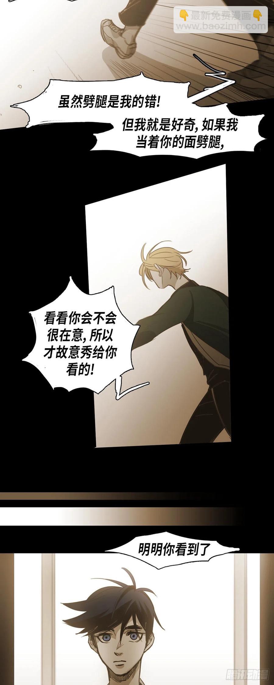 84.外传（二）5
