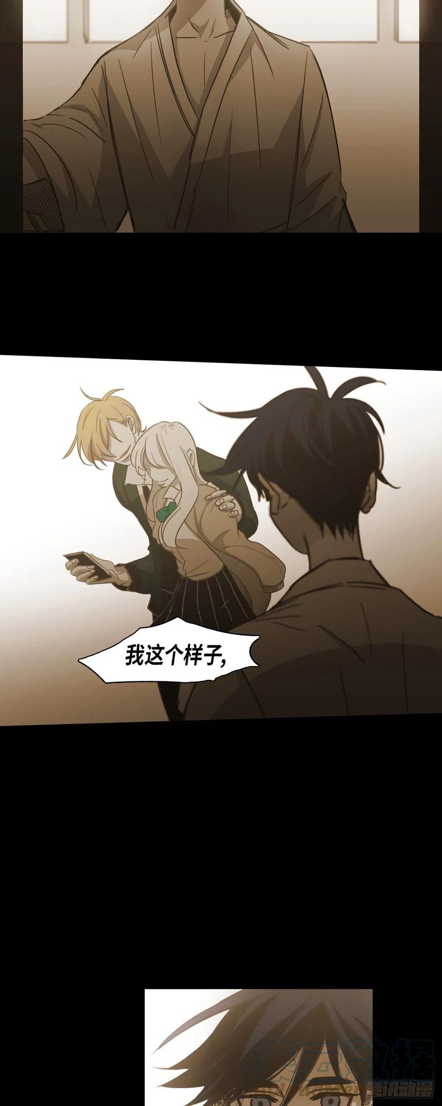 84.外传（二）6