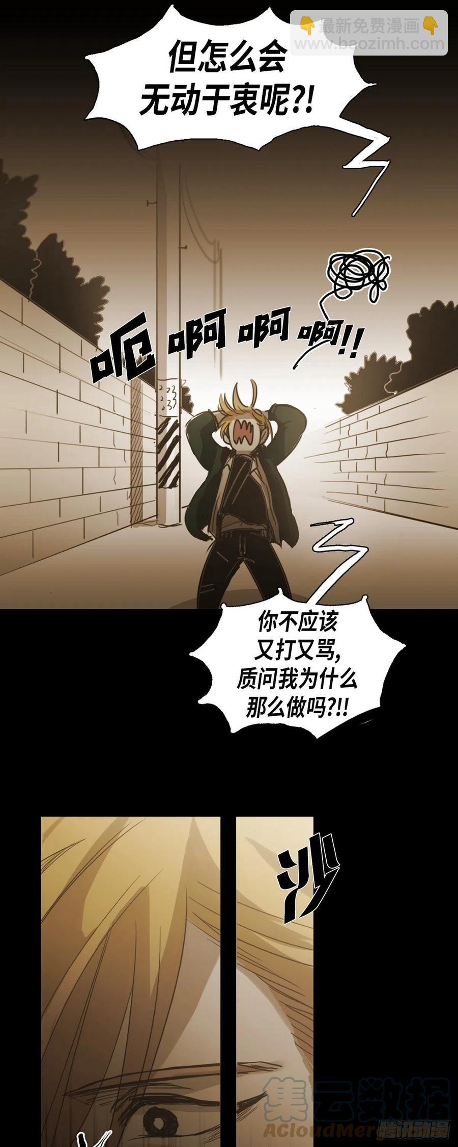 84.外传（二）8