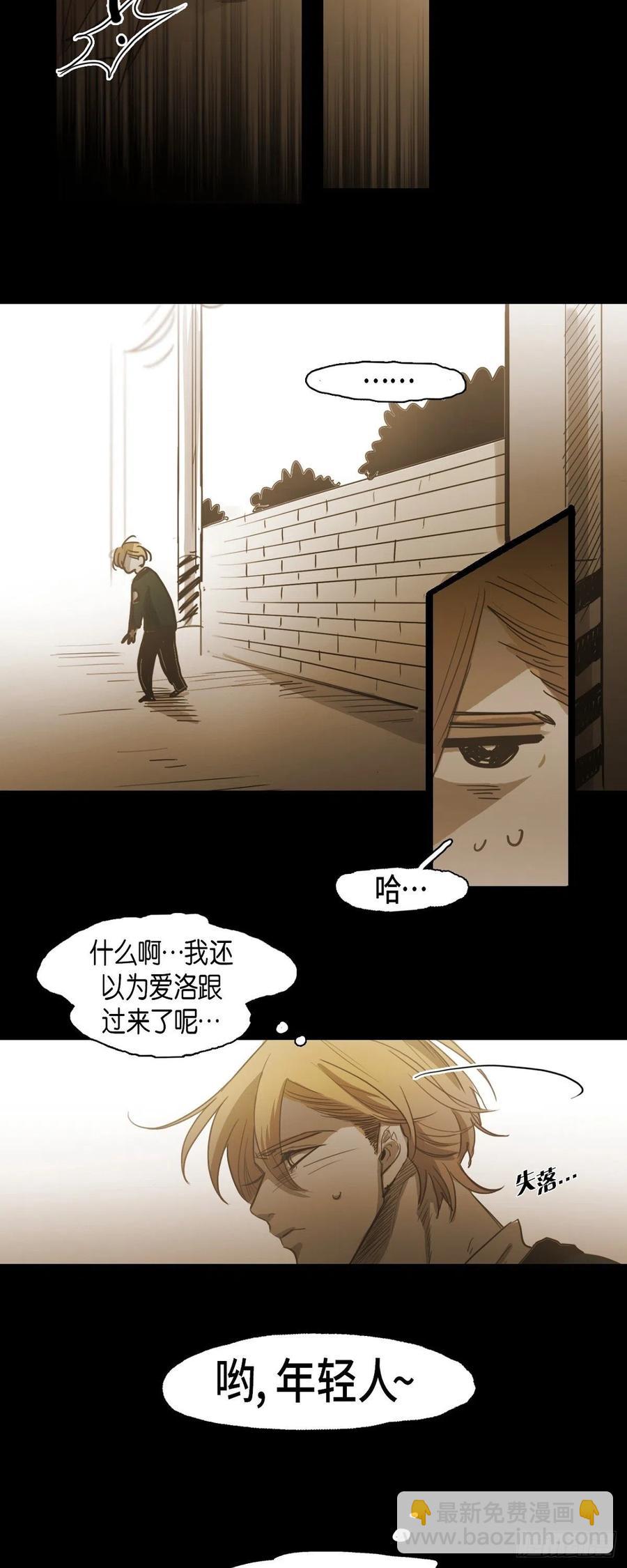 84.外传（二）9