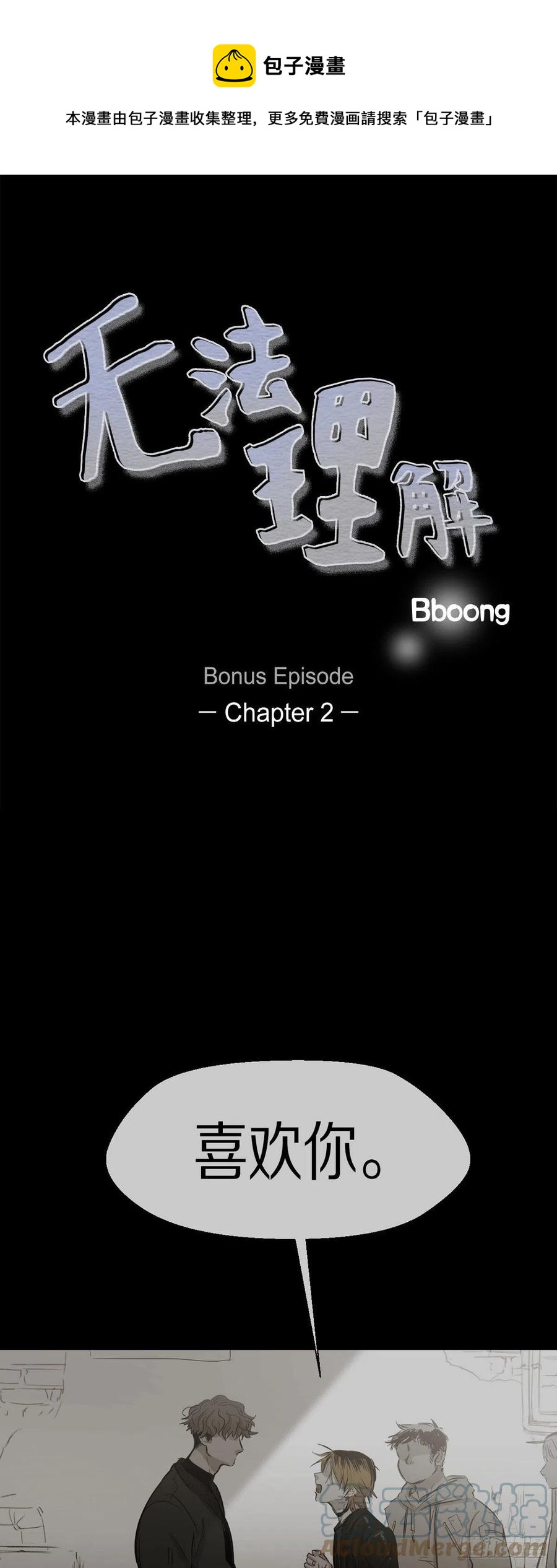 87.外传（五）0