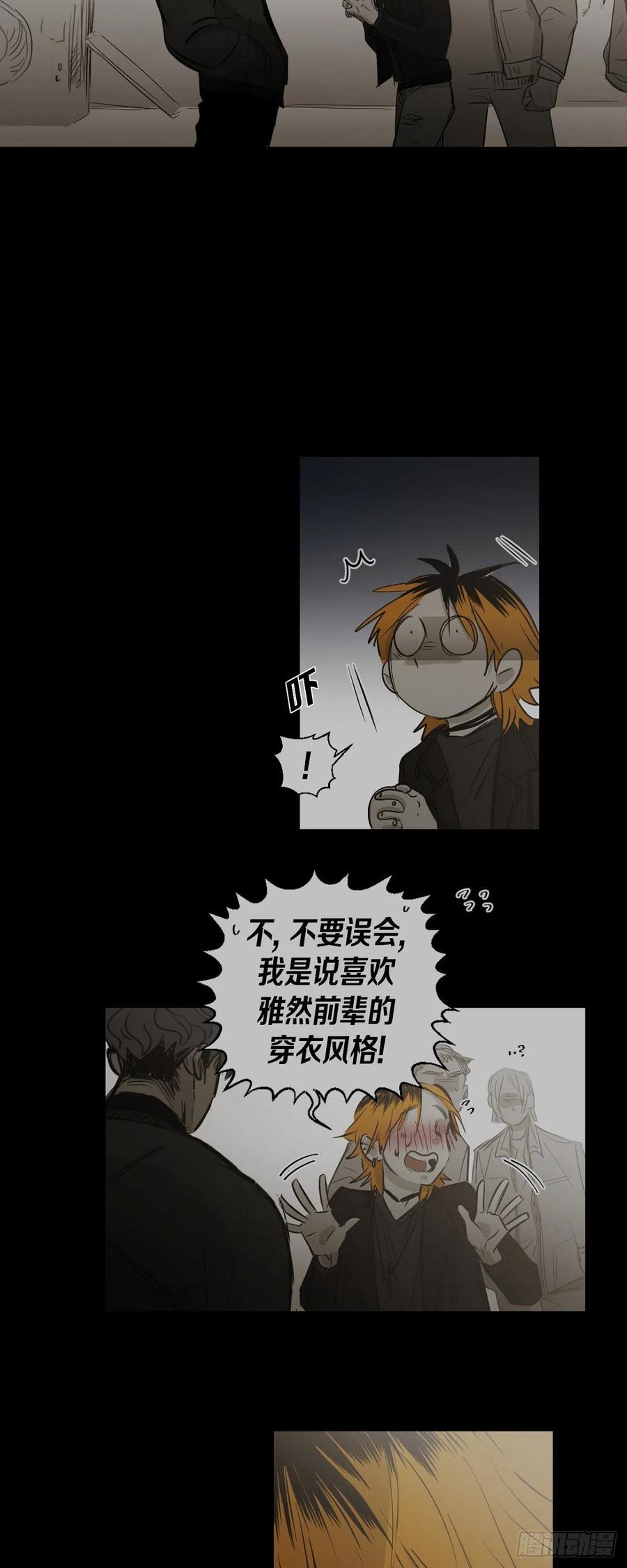 87.外传（五）1