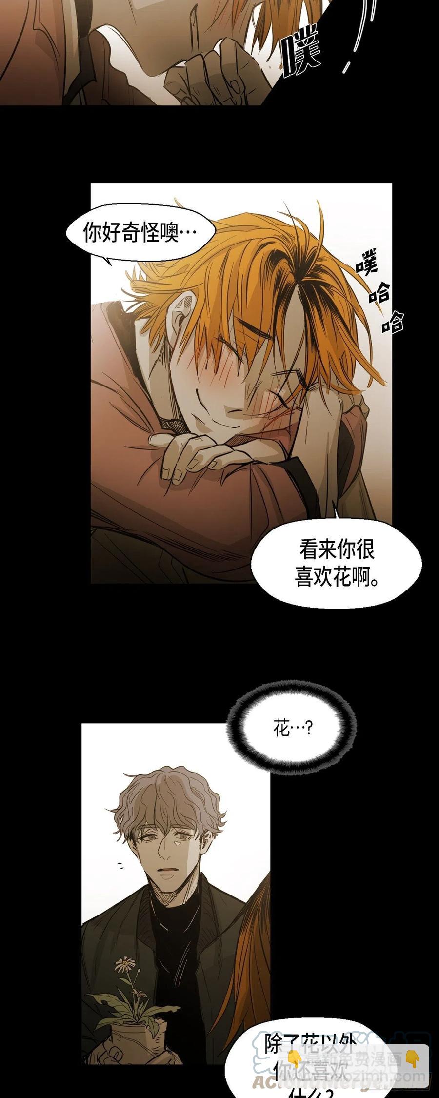87.外传（五）10