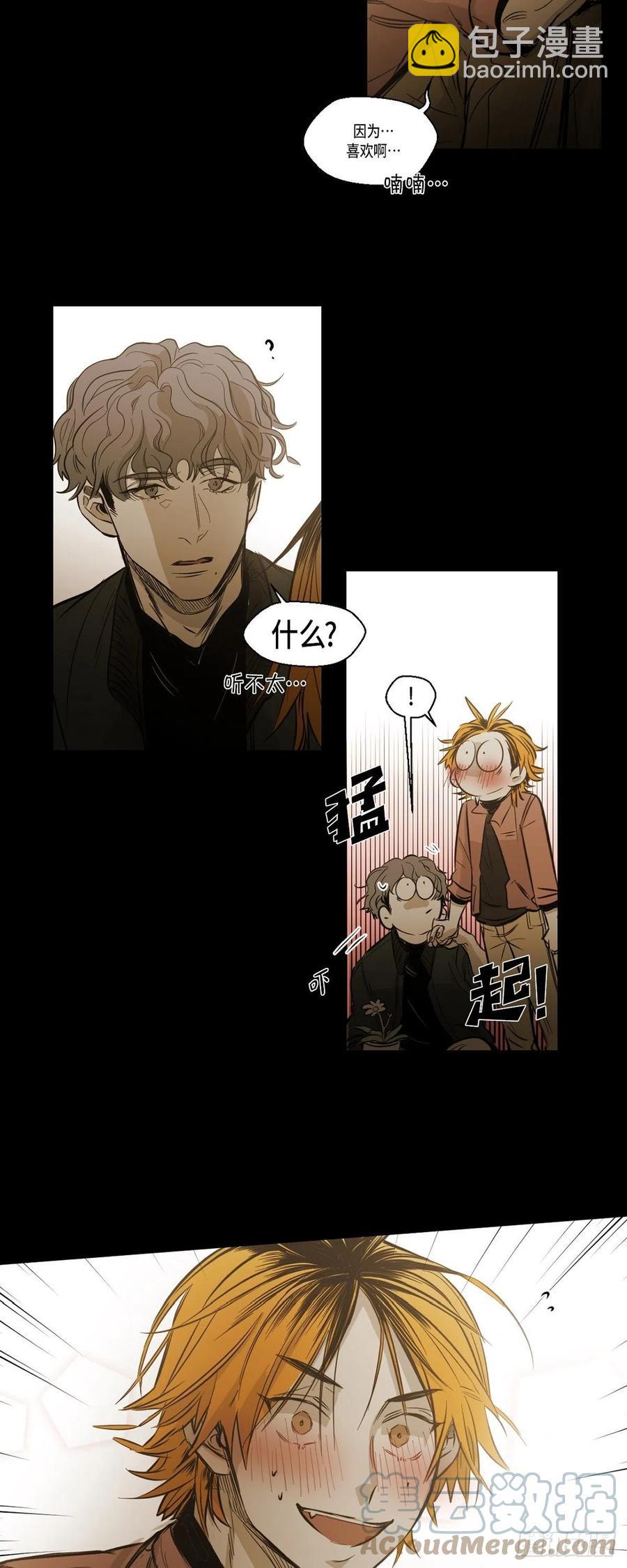 87.外传（五）12