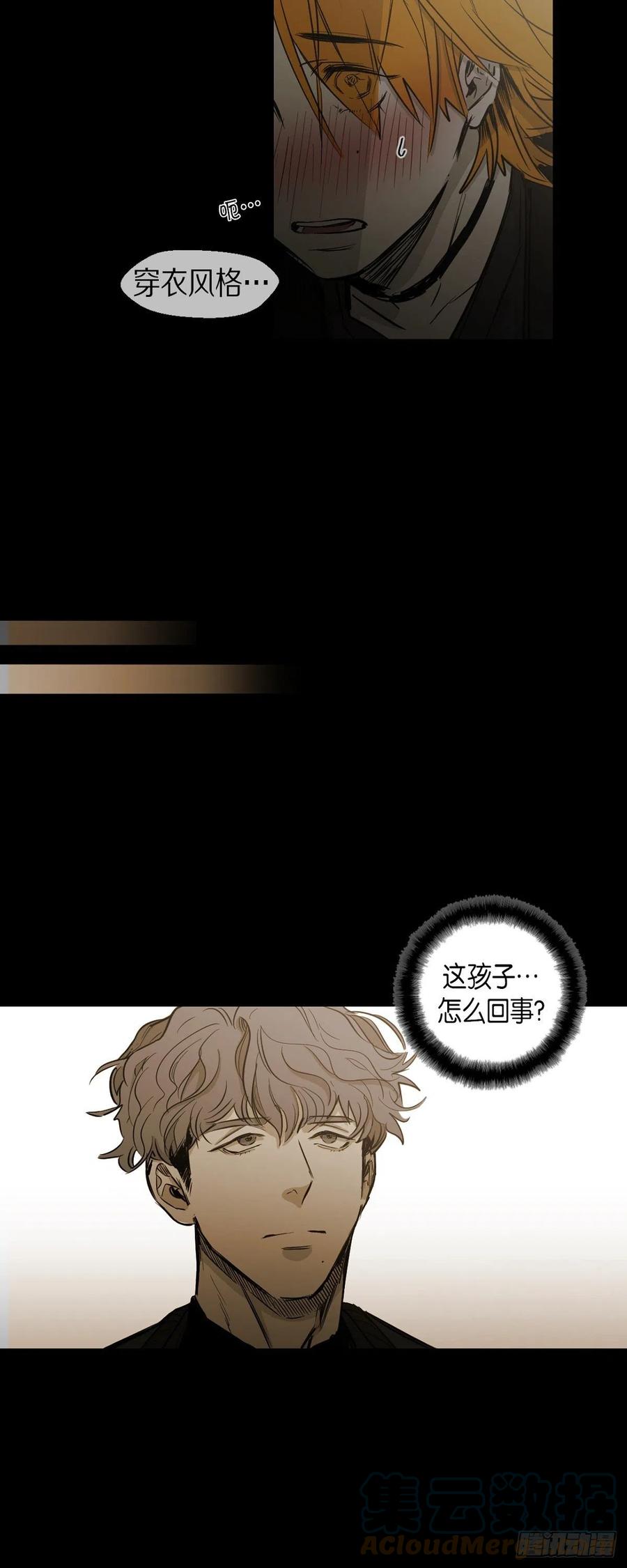 87.外传（五）2