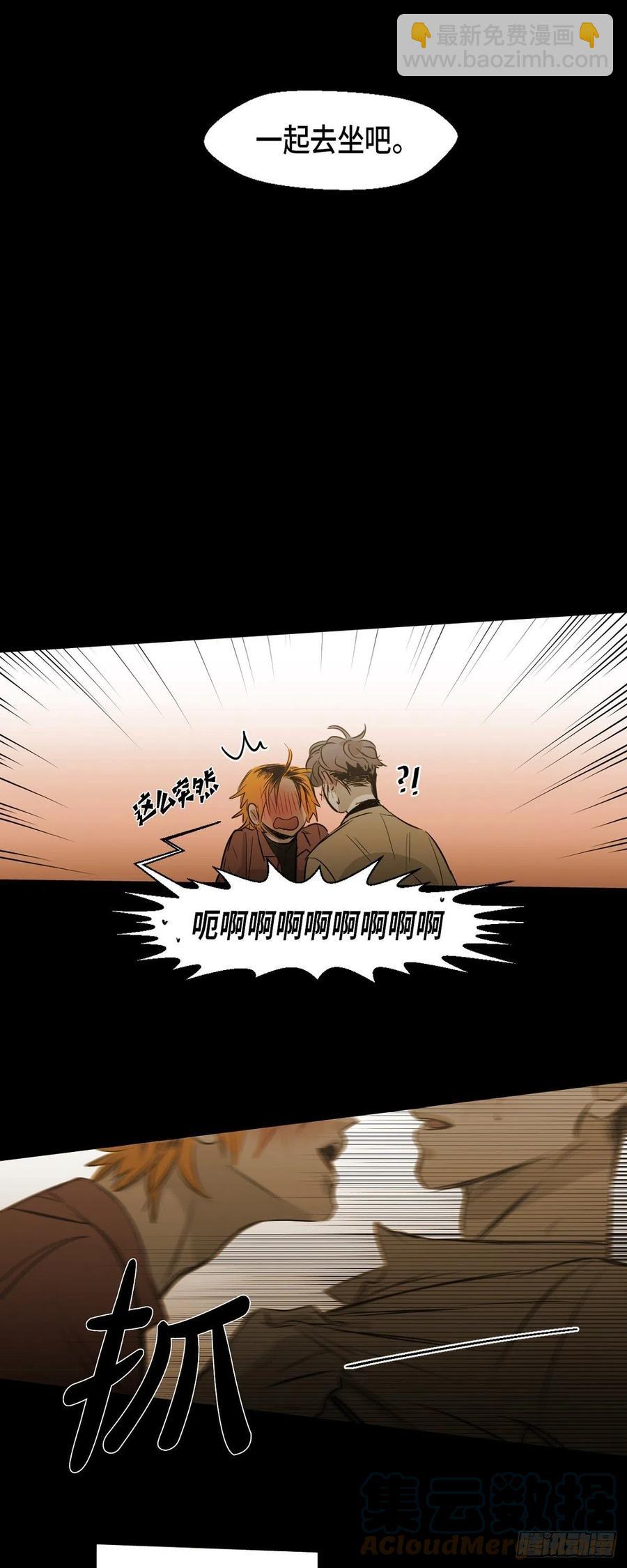 87.外传（五）30
