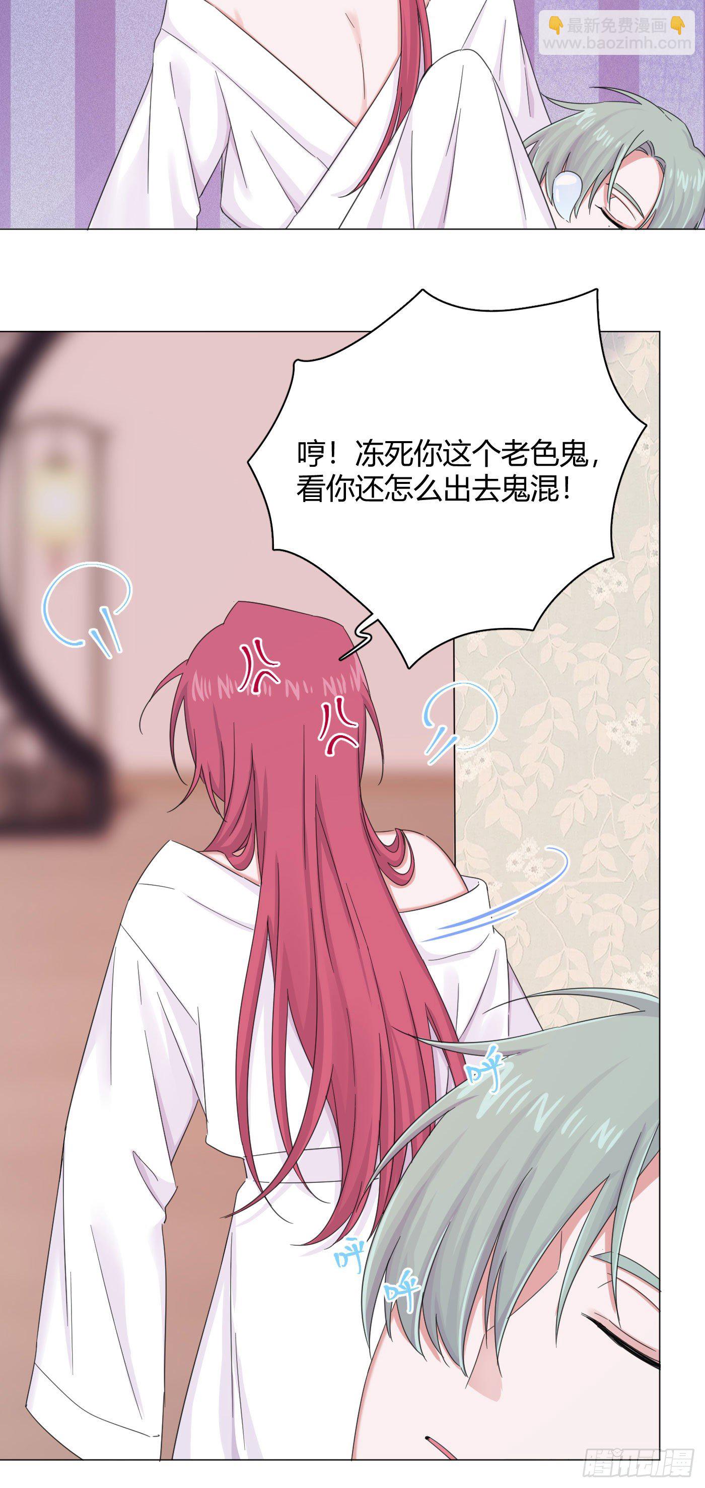 第29话  触电的感觉12