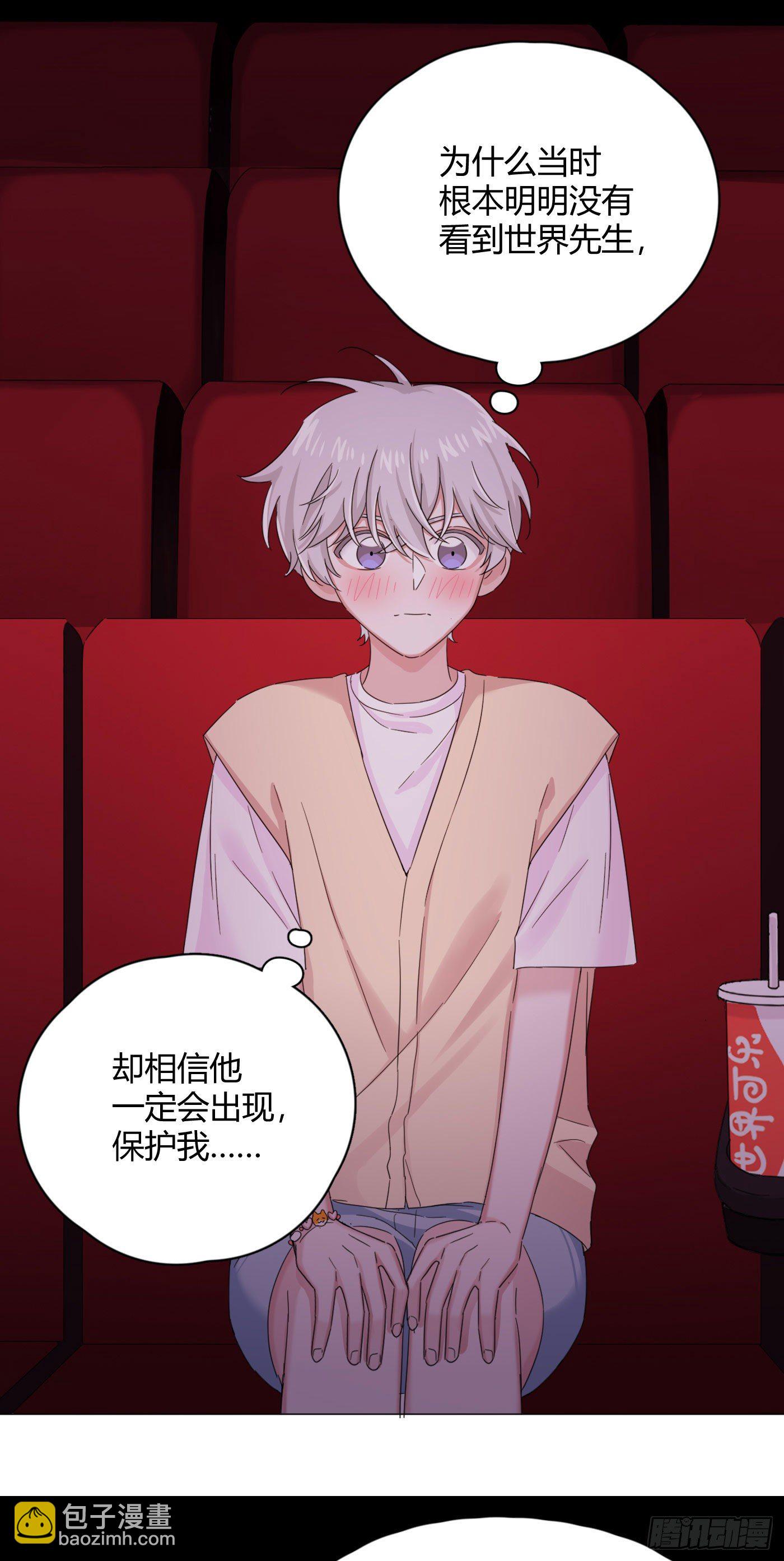 第29话  触电的感觉19