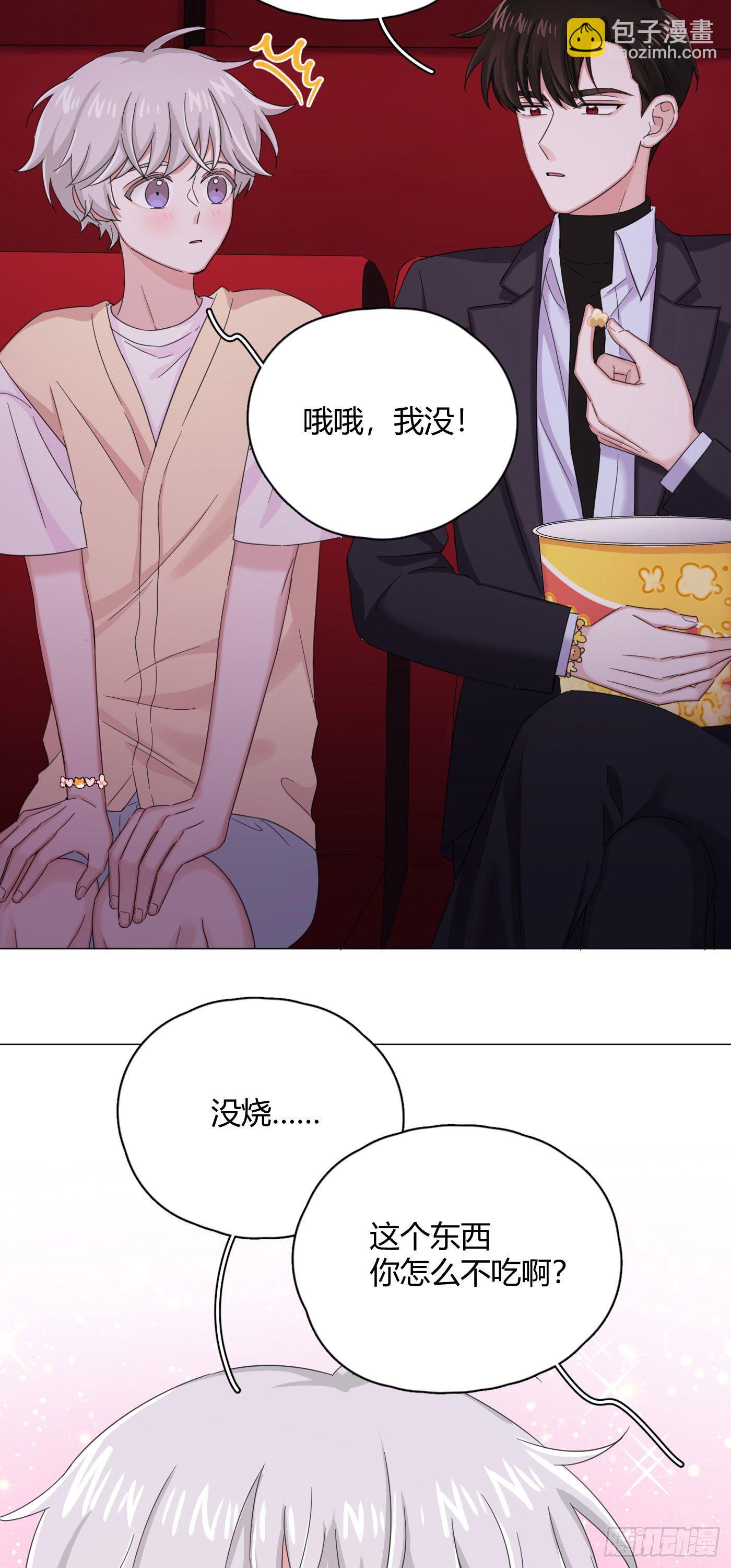 第29话  触电的感觉24