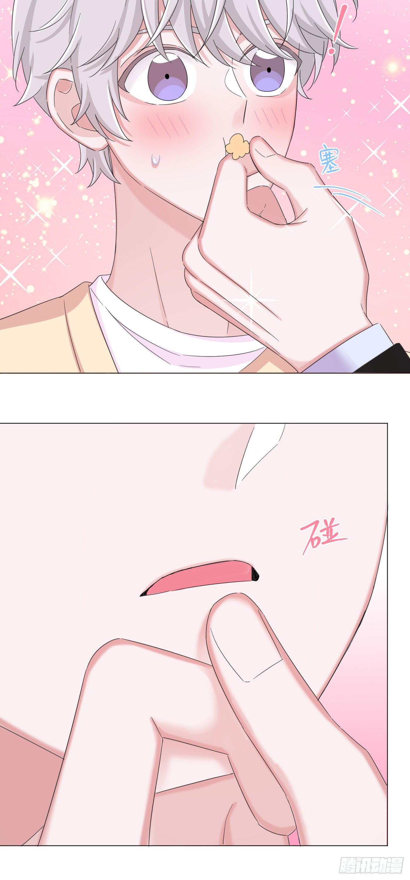 第29话  触电的感觉25