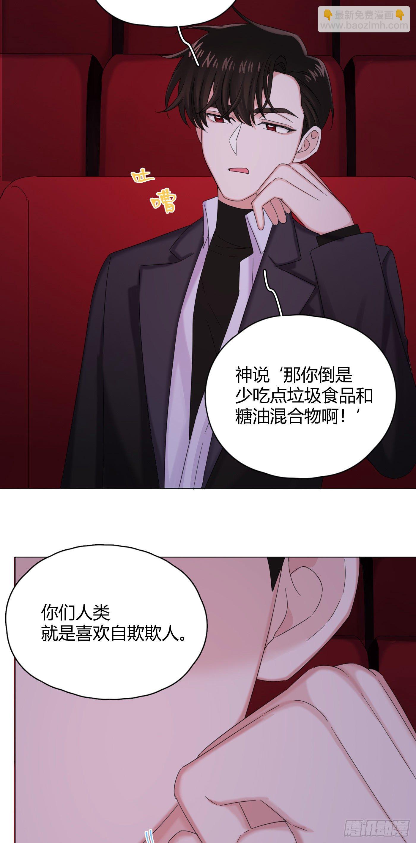 第29话  触电的感觉27