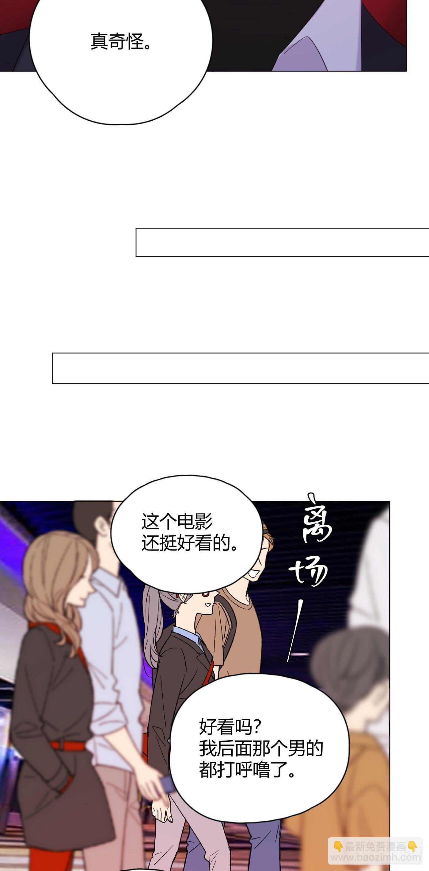 第29话  触电的感觉29
