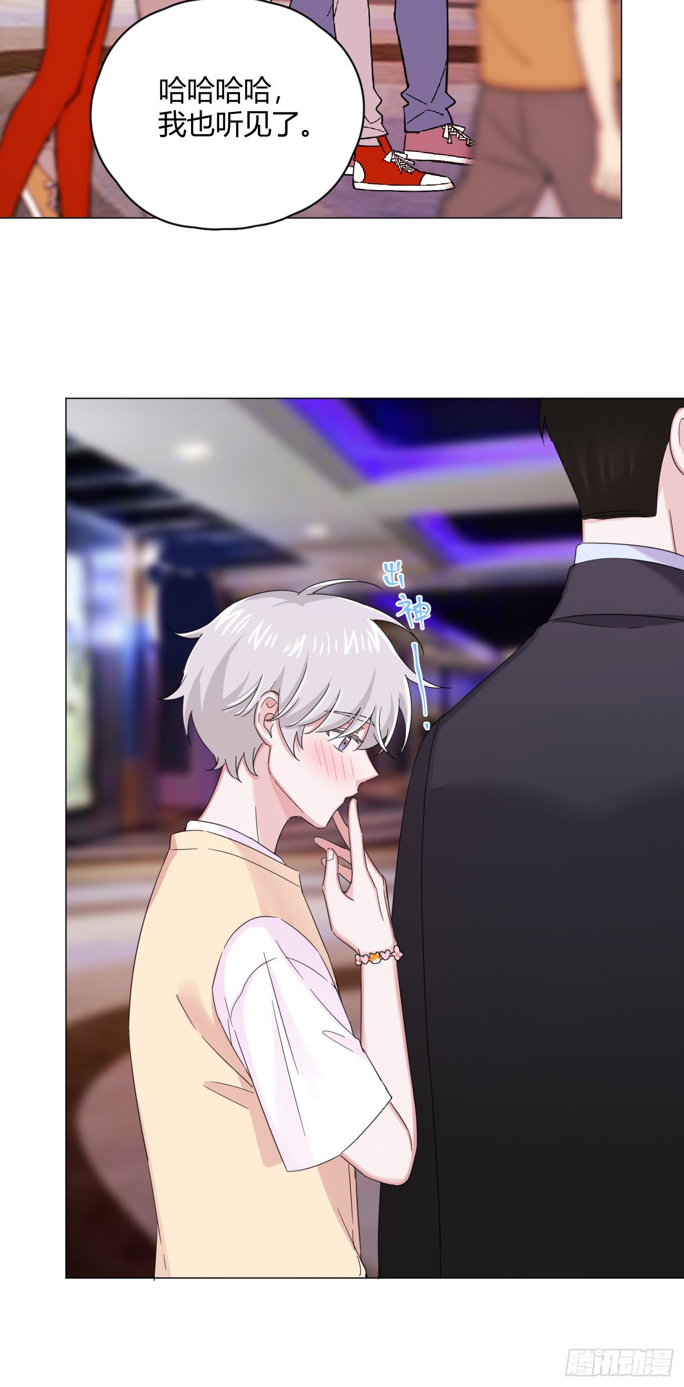 第29话  触电的感觉30