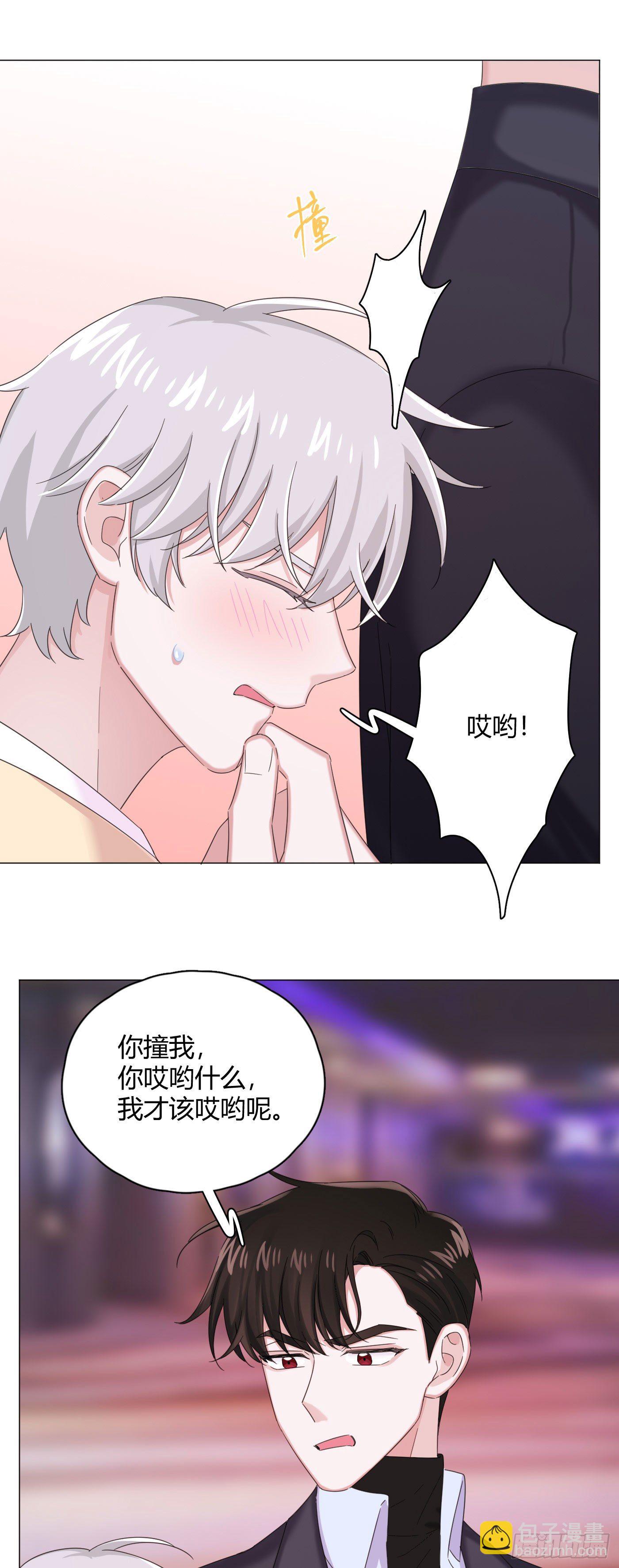 第29话  触电的感觉31