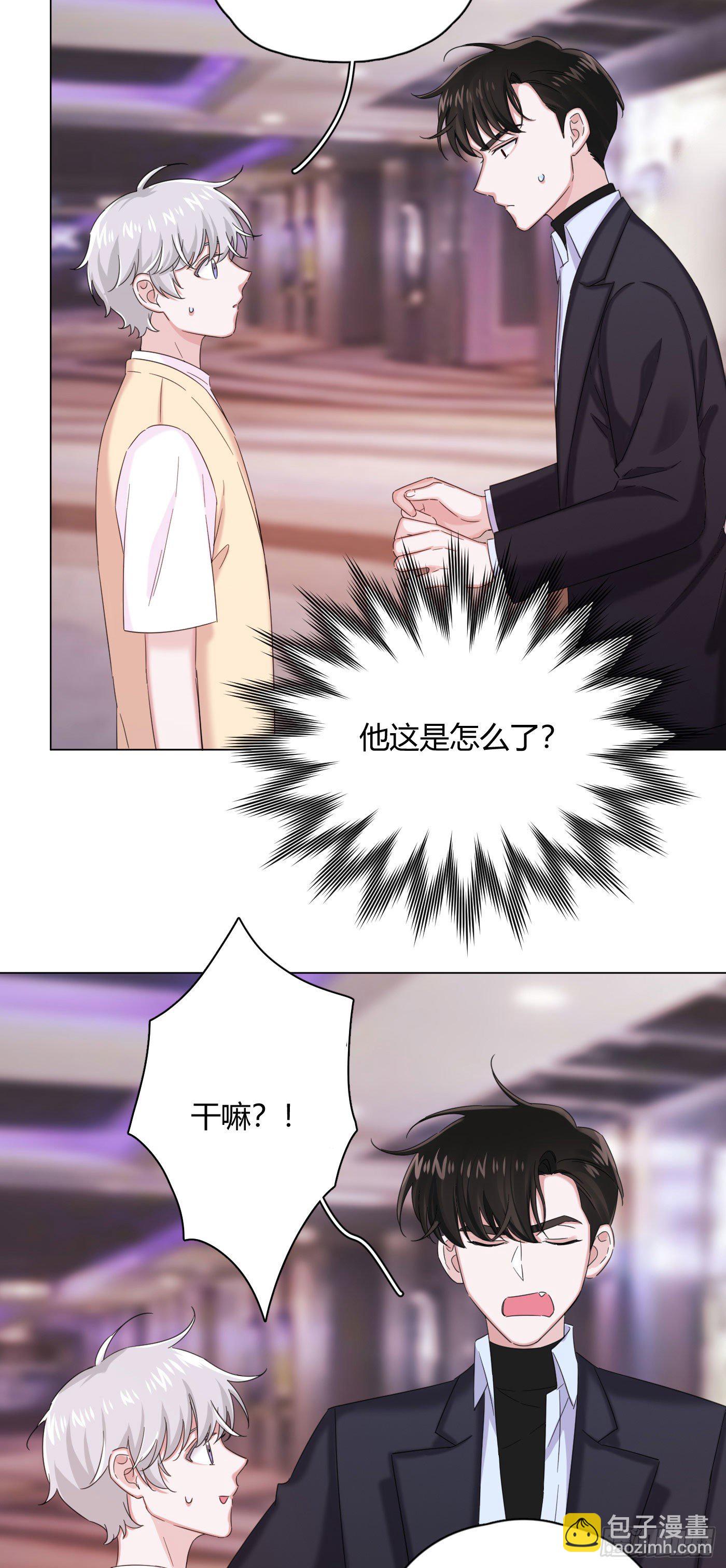 第30话 世界欺骗小桔21