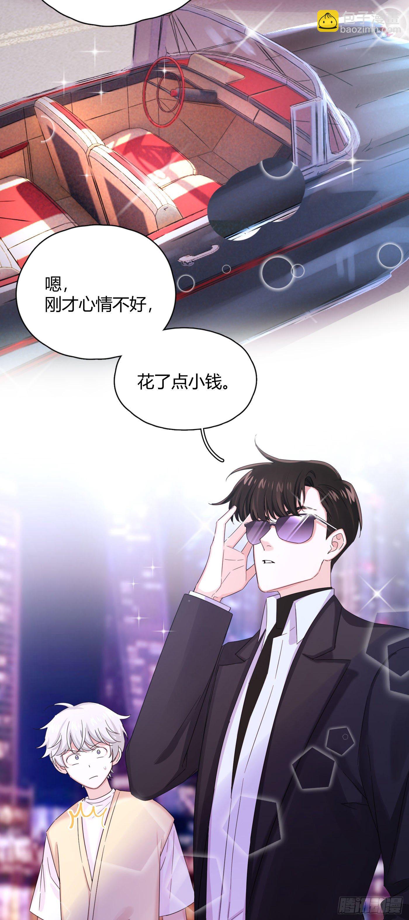第30话 世界欺骗小桔28