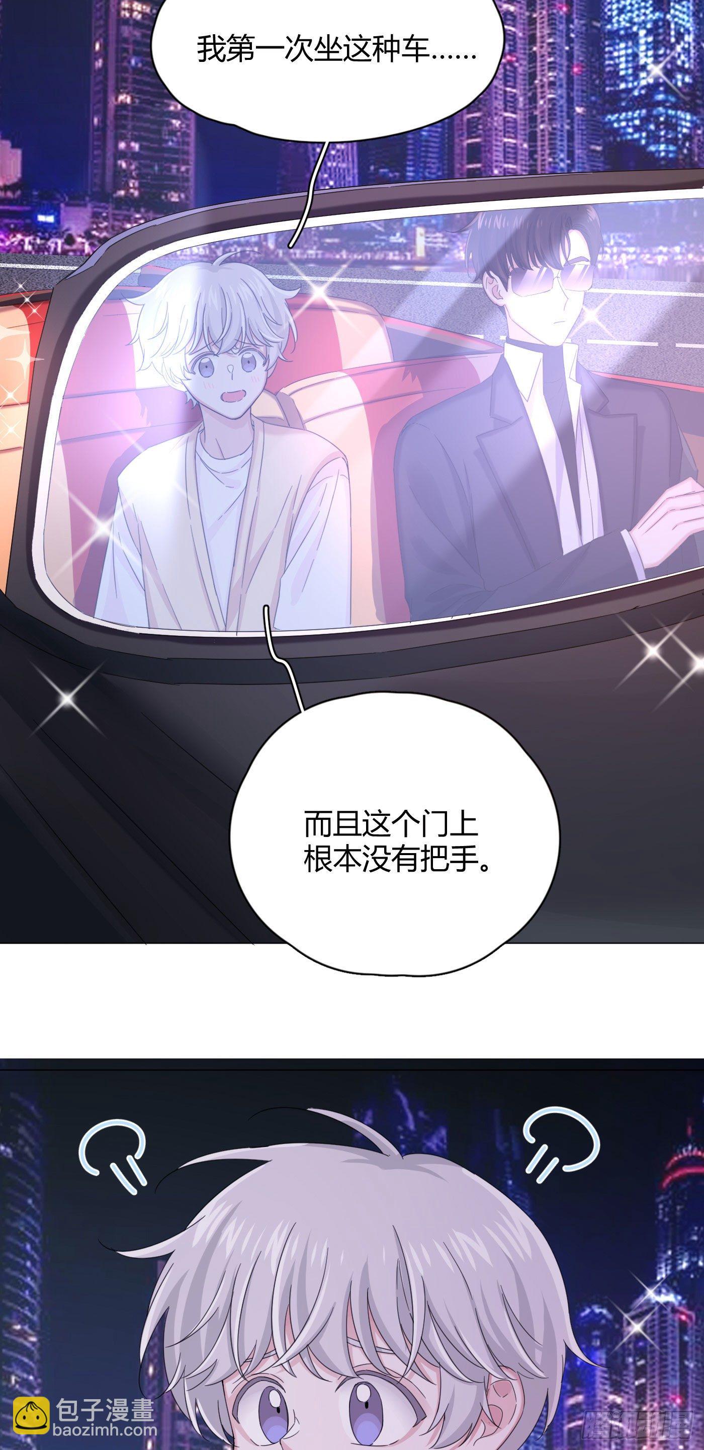 第30话 世界欺骗小桔31