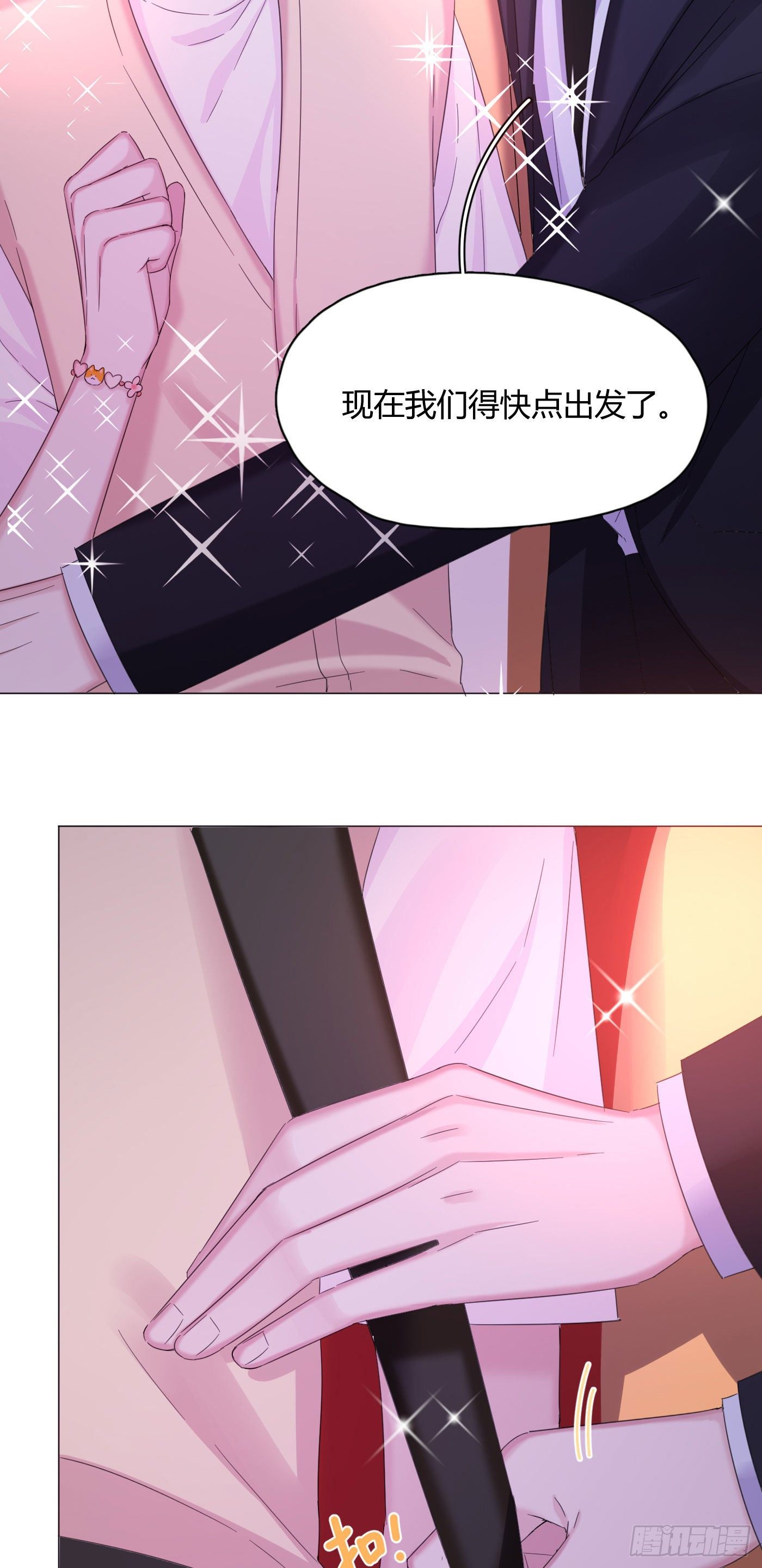 第30话 世界欺骗小桔33