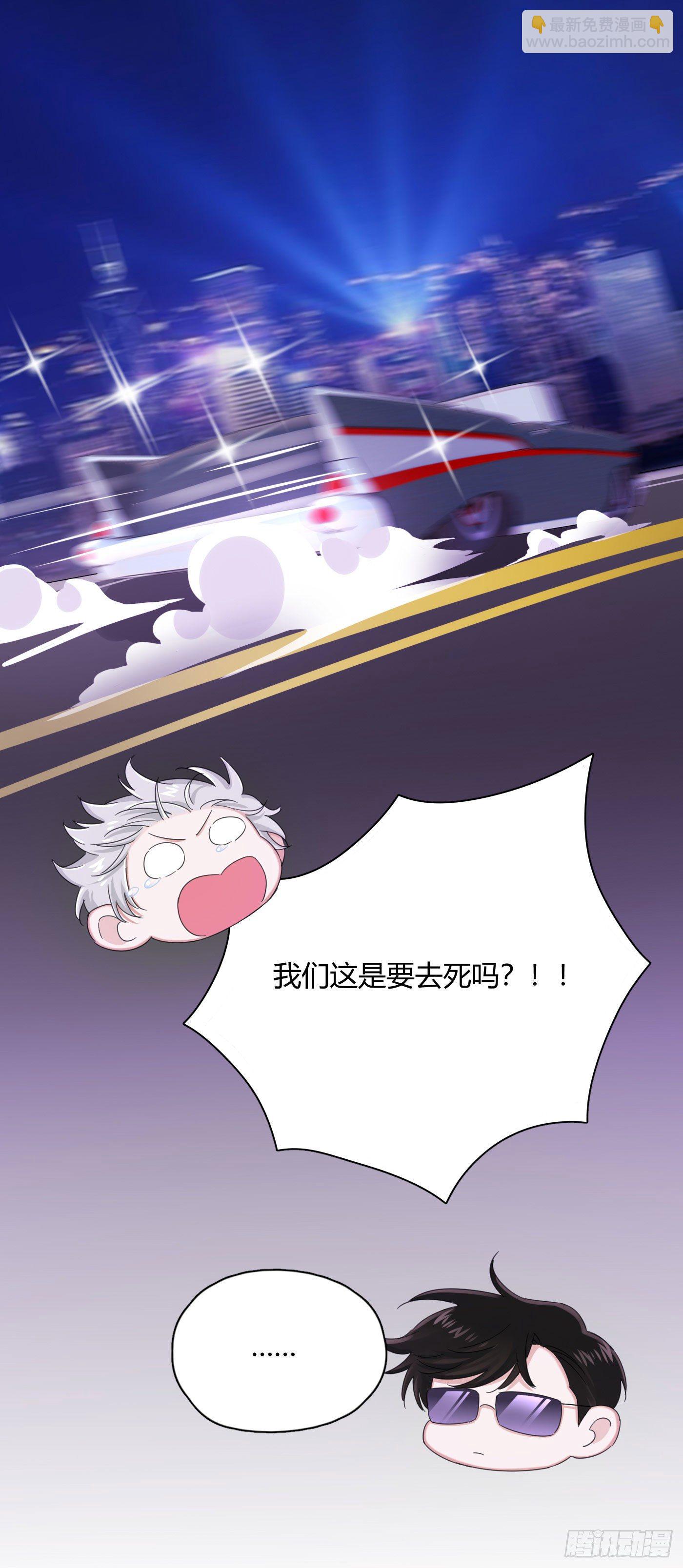 第30话 世界欺骗小桔35