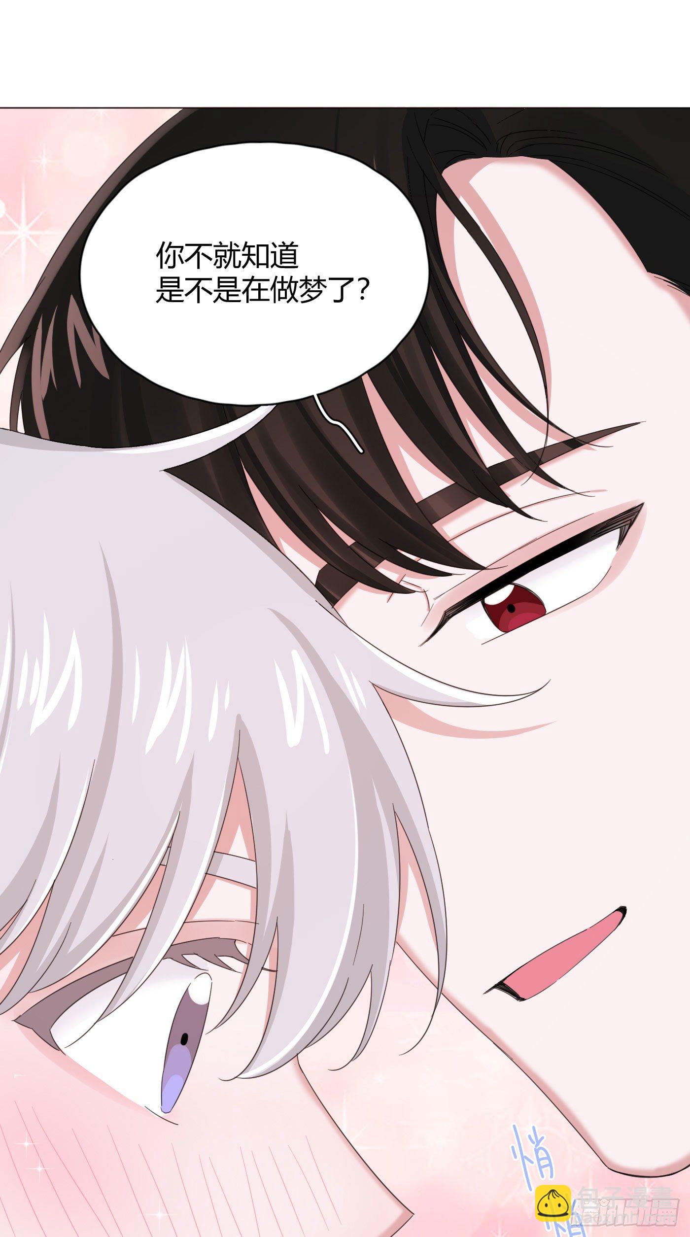 第30话 世界欺骗小桔5