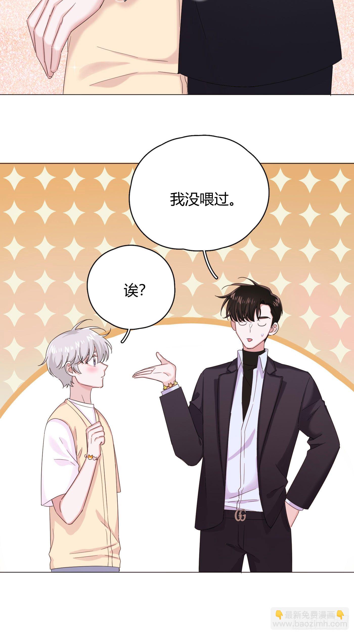 第30话 世界欺骗小桔9