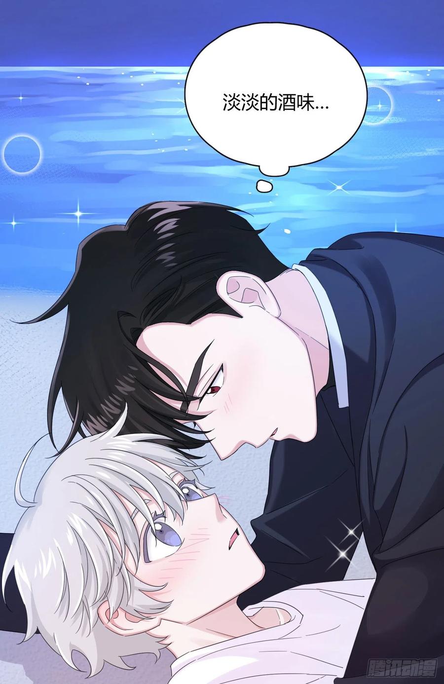 第33话 灾星16