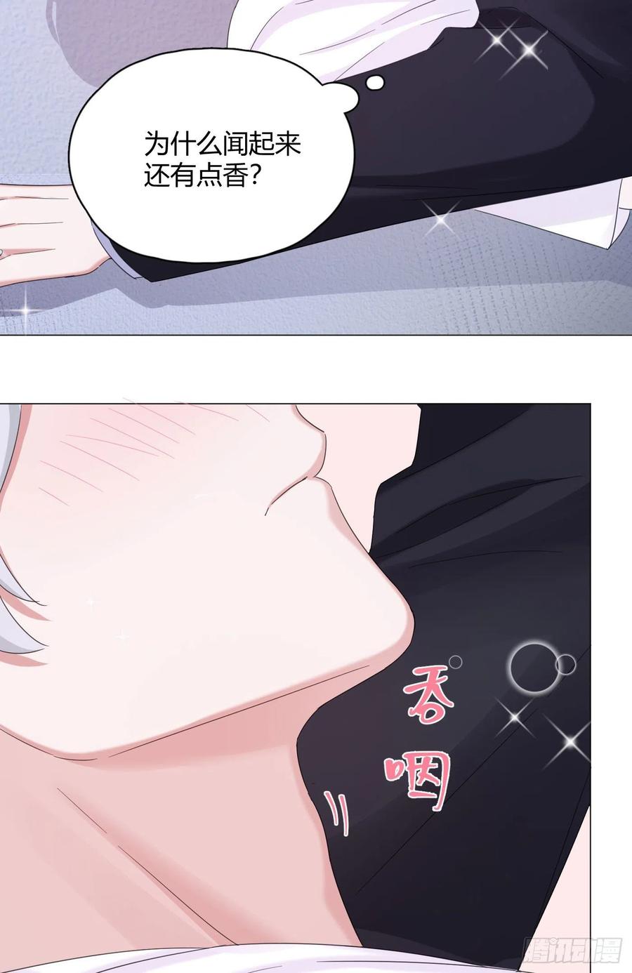 第33话 灾星17
