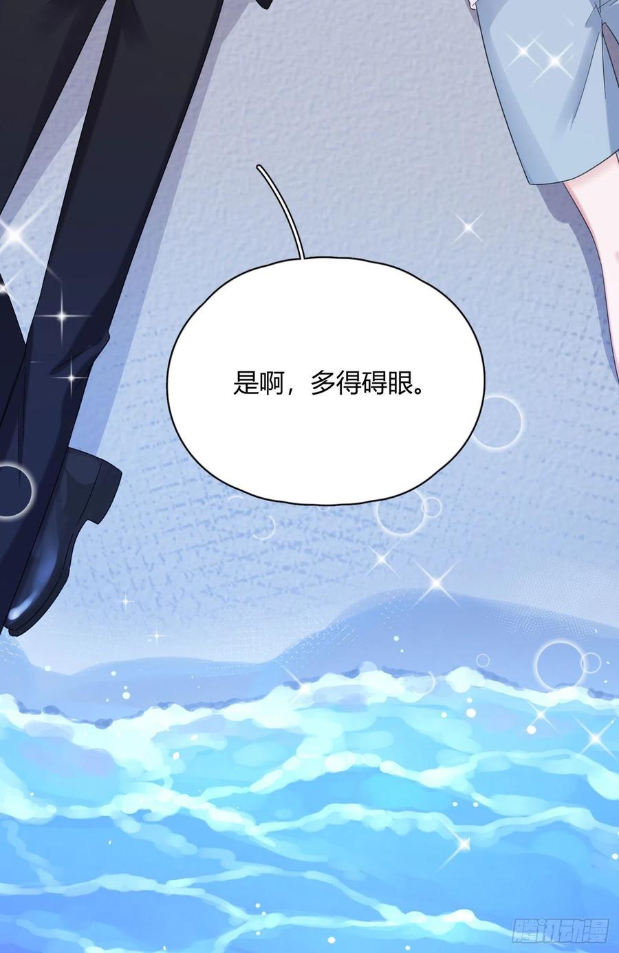 第33话 灾星23