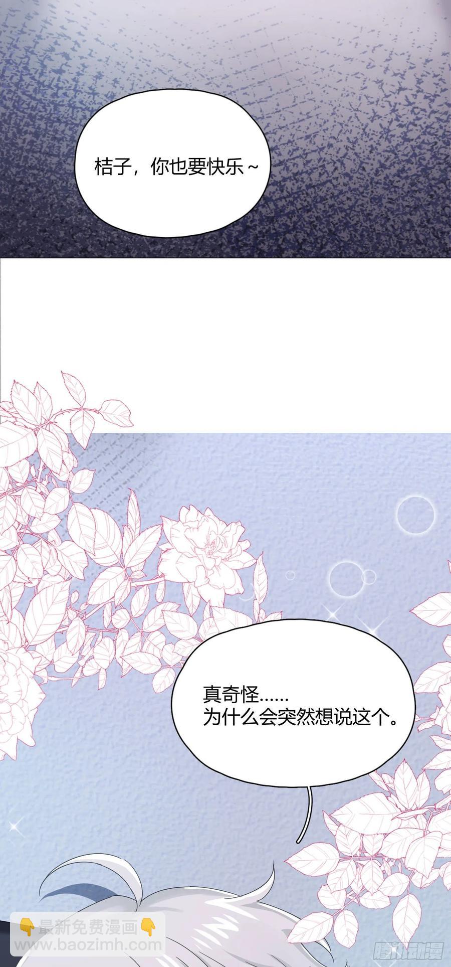 第33话 灾星35