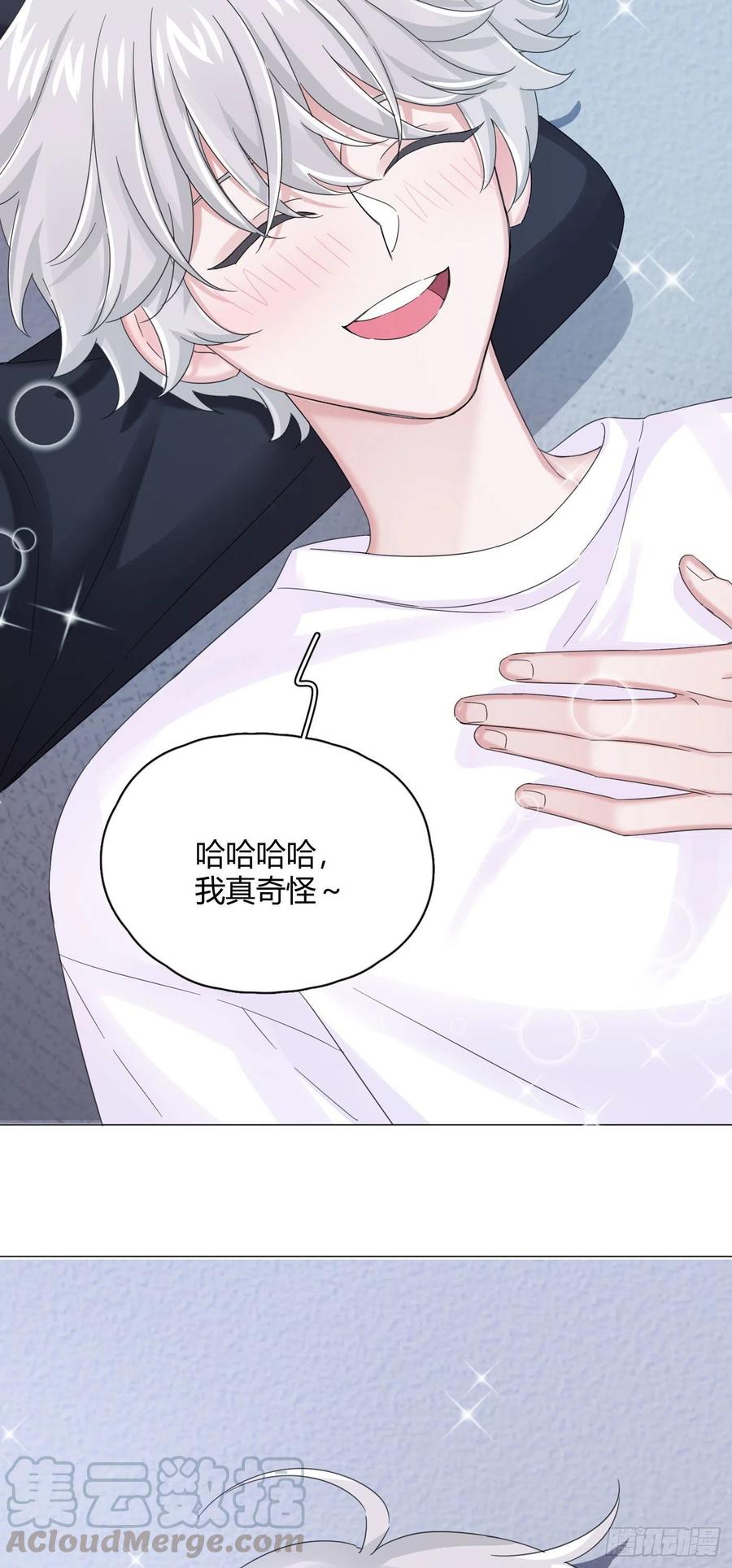 第33话 灾星36