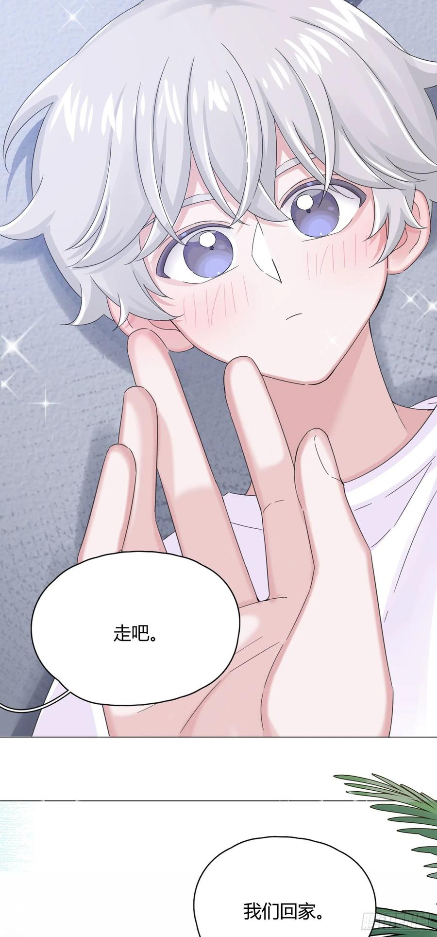 第33话 灾星37
