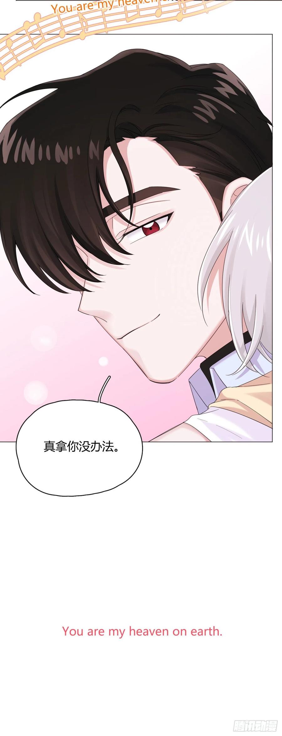 第33话 灾星43