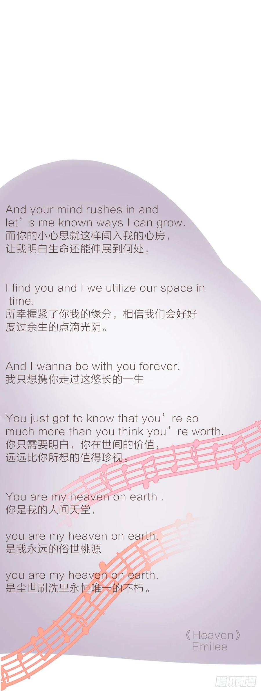 第33话 灾星44