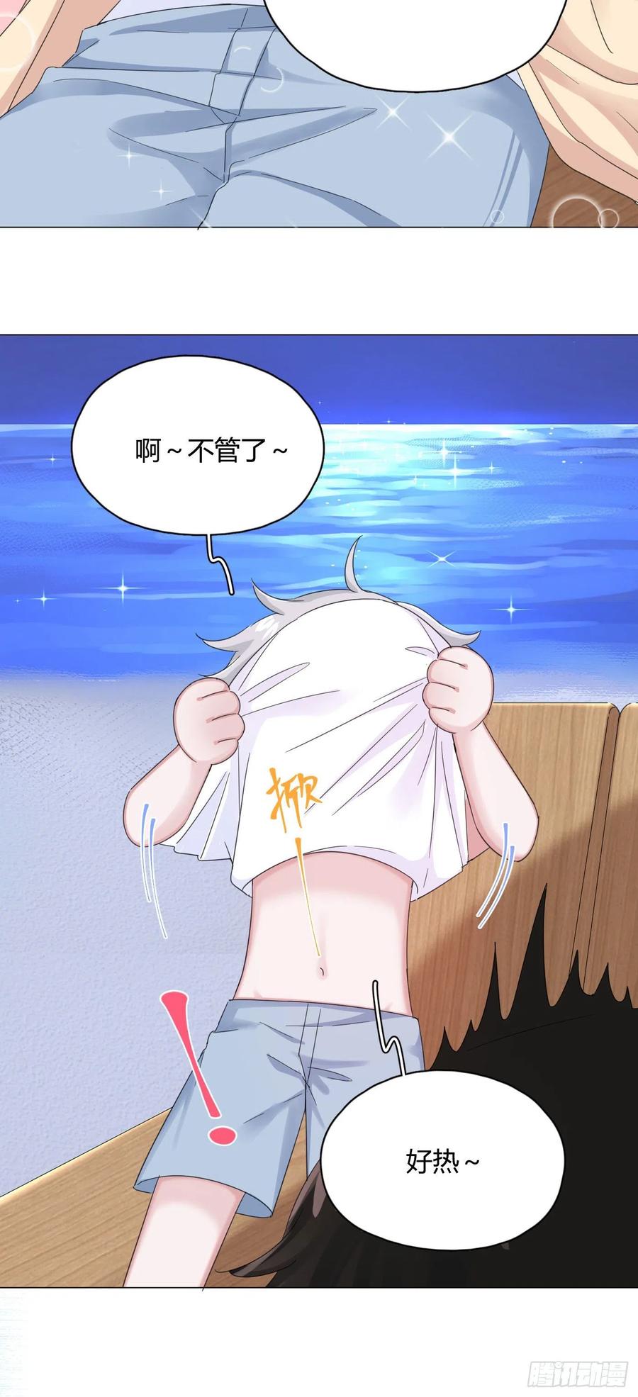 第33话 灾星5