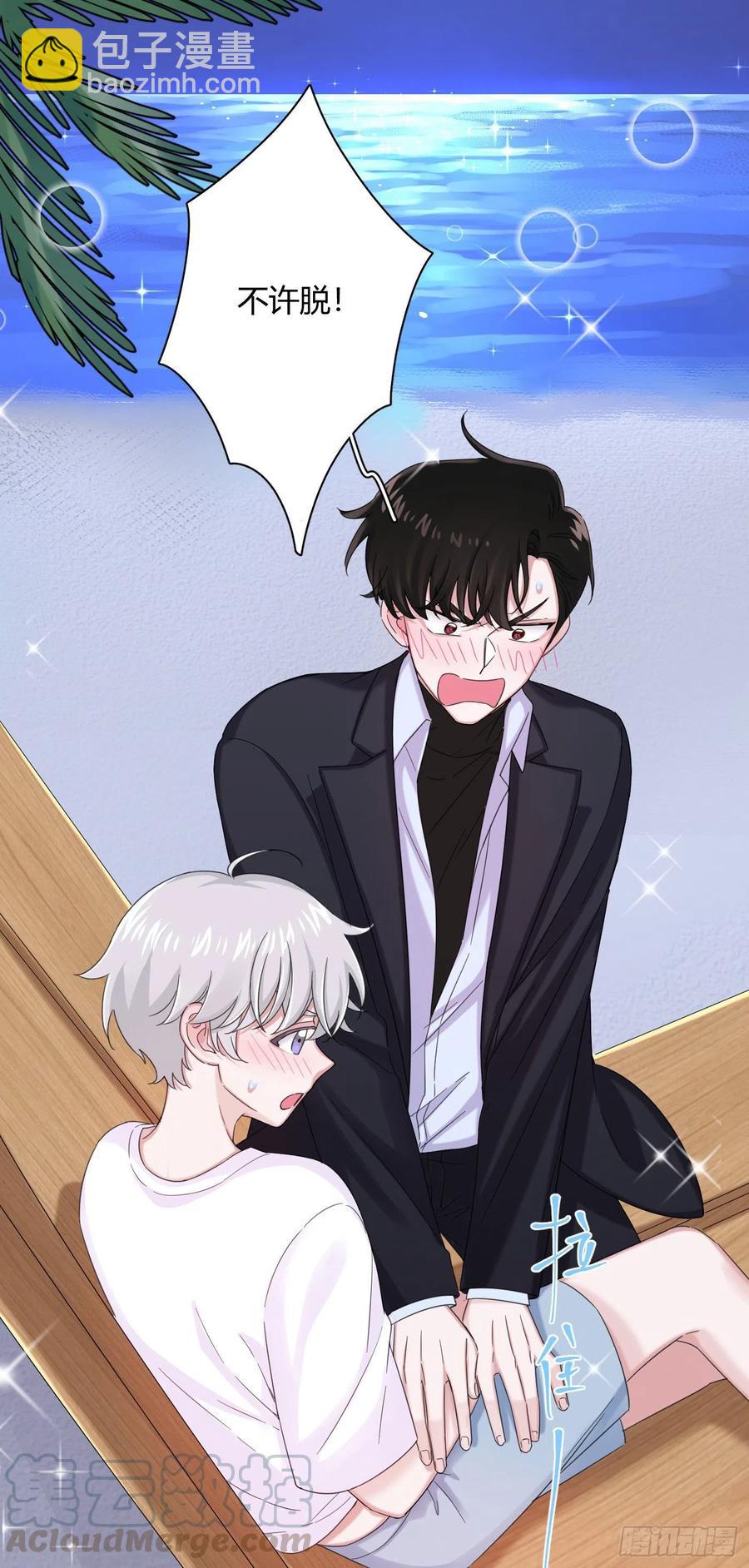 第33话 灾星6