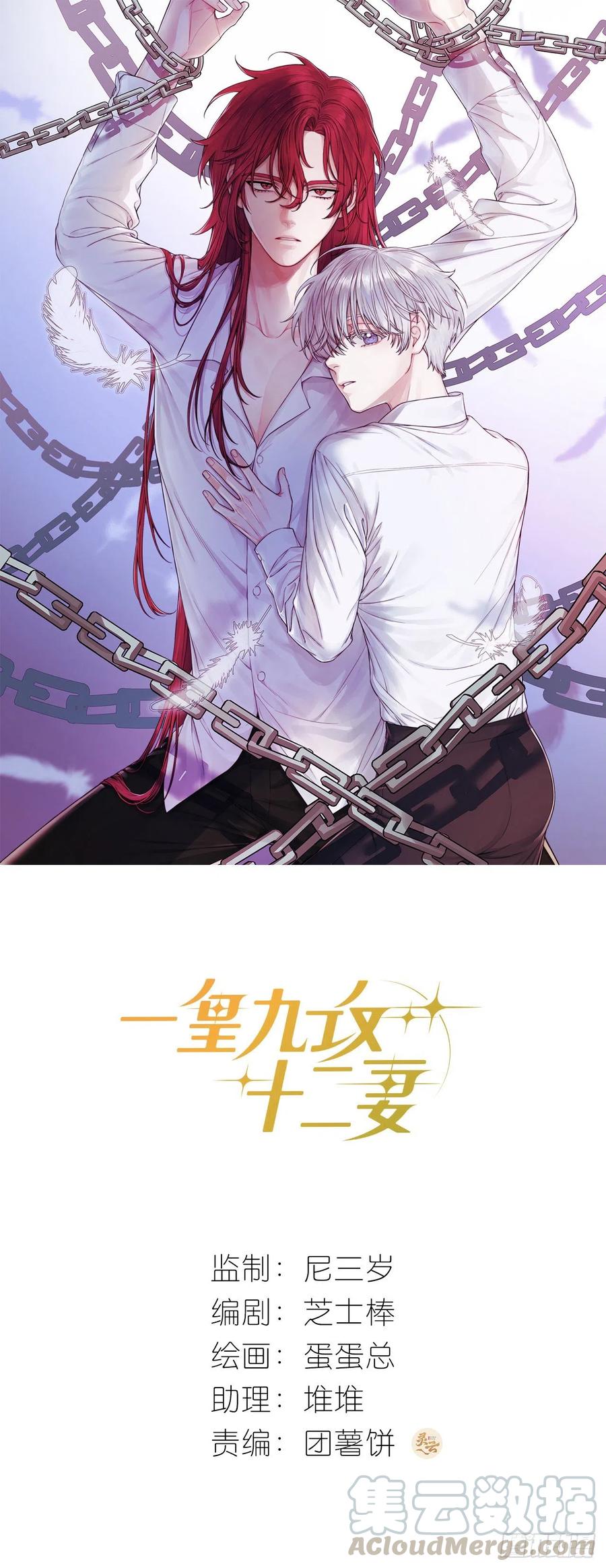 第36话 芝麻丸，好东西！0