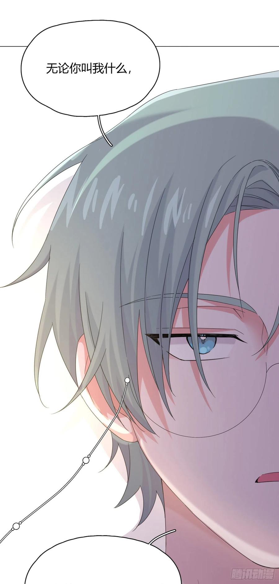 第36话 芝麻丸，好东西！1