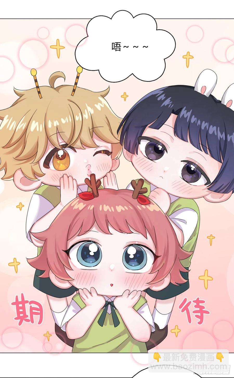 第36话 芝麻丸，好东西！28
