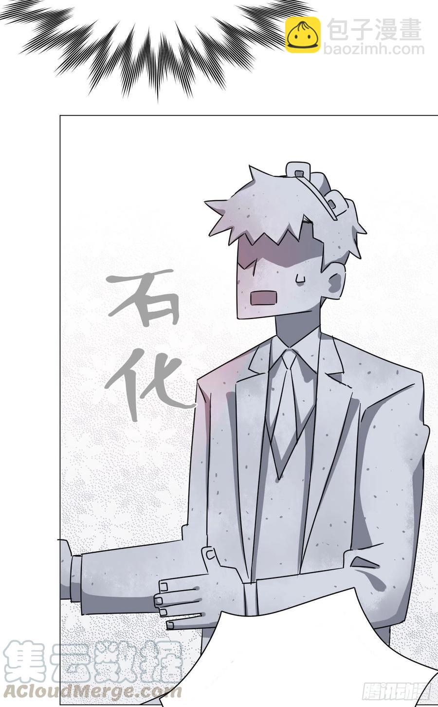 第36话 芝麻丸，好东西！30