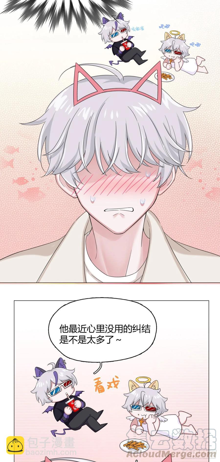 第36话 芝麻丸，好东西！36