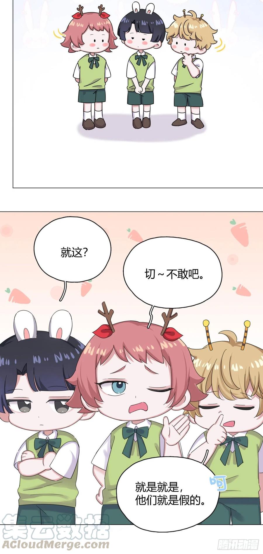 第36话 芝麻丸，好东西！39