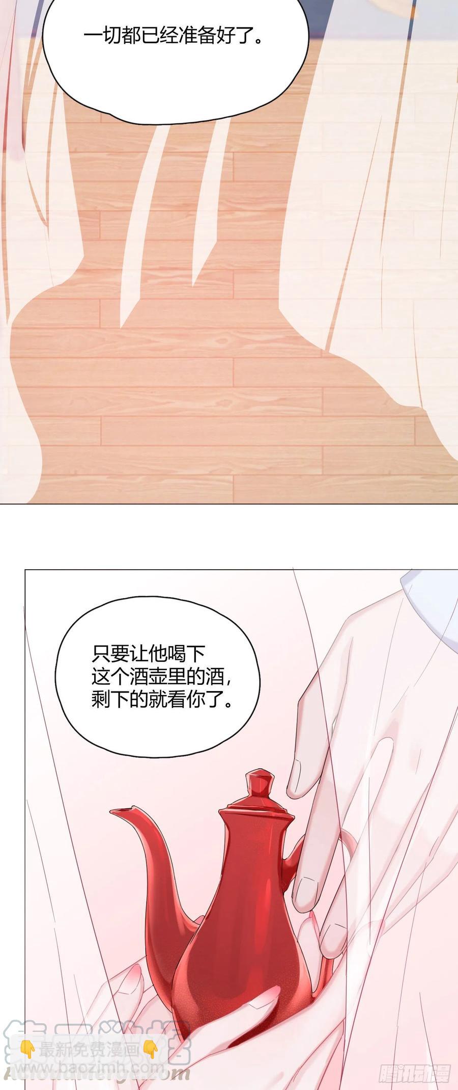 第36话 芝麻丸，好东西！42
