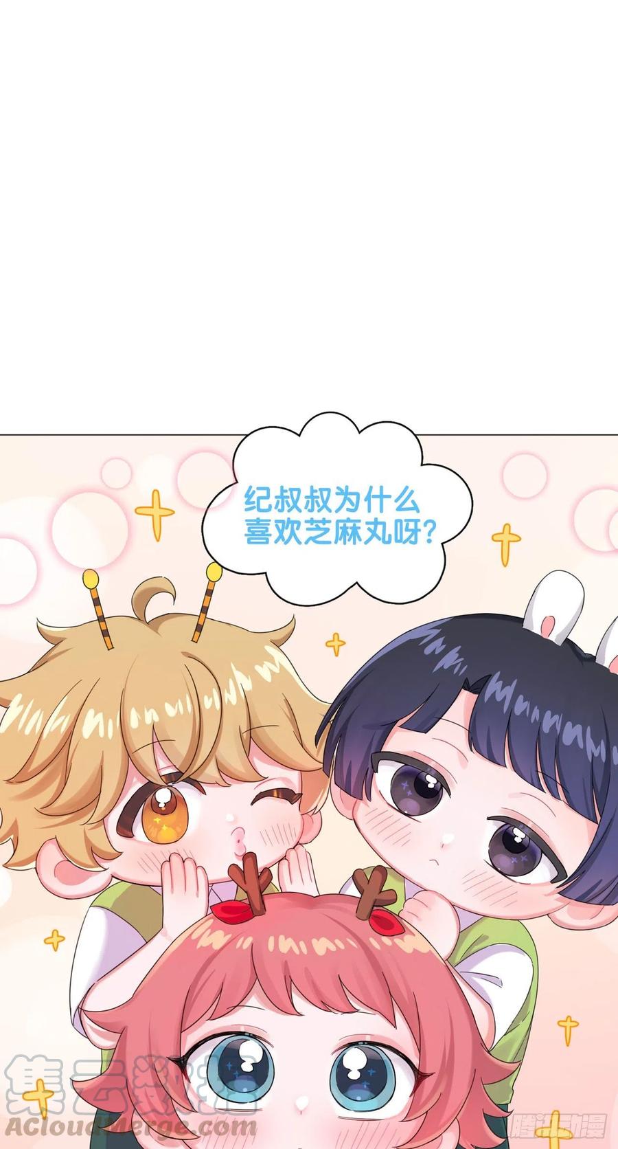 第36话 芝麻丸，好东西！45