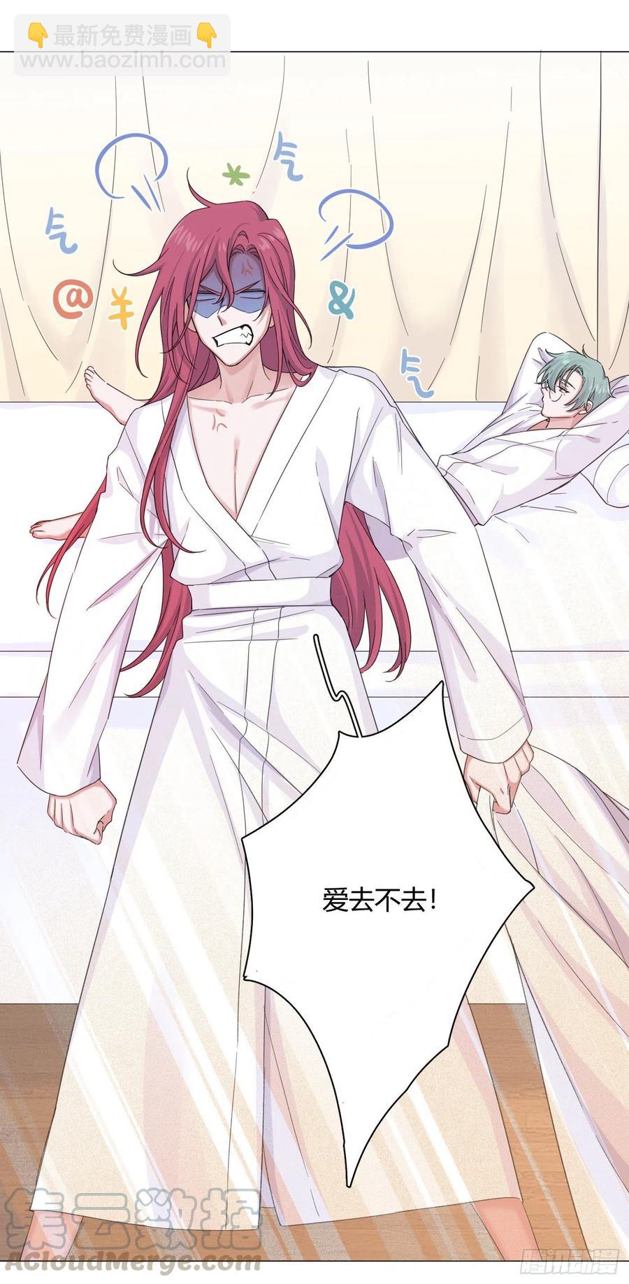 第36话 芝麻丸，好东西！6