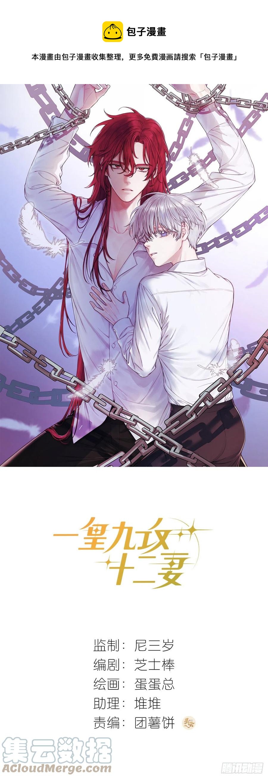 第40话 水系妖怪0