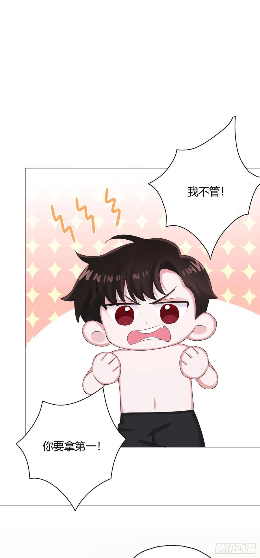 第40话 水系妖怪11