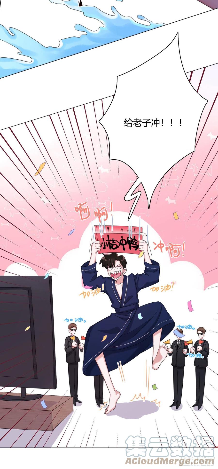 第40话 水系妖怪15